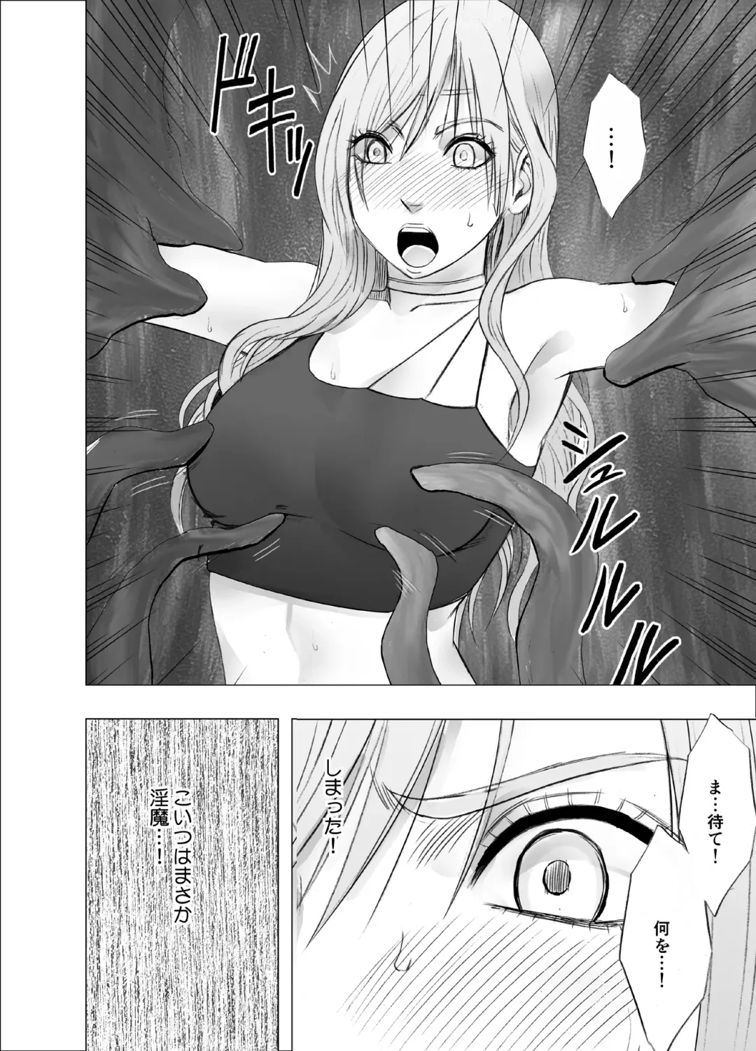 [Crimson] taimashi yura Fhentai - Page 25
