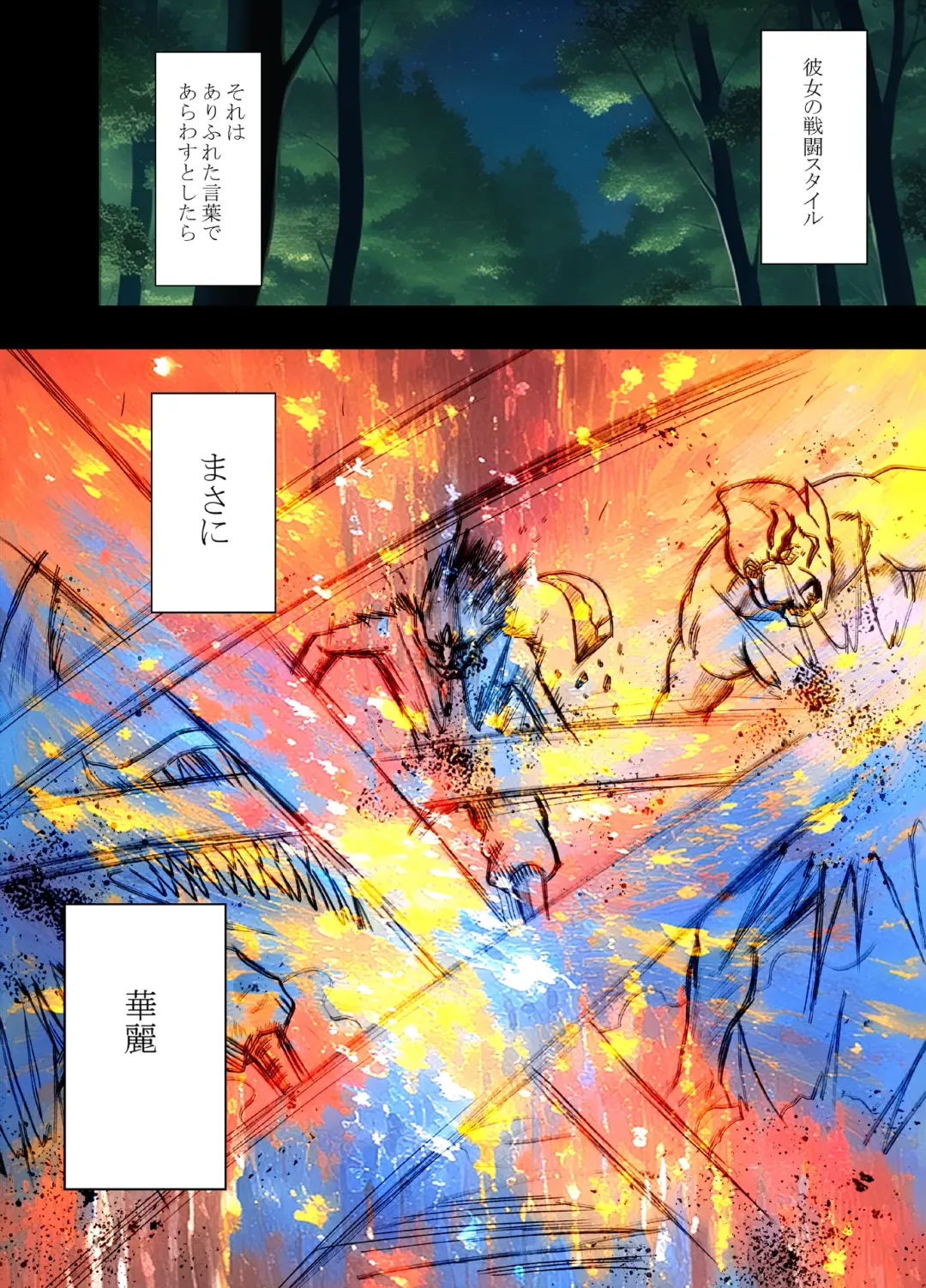 [Crimson] taimashi yura Fhentai - Page 3