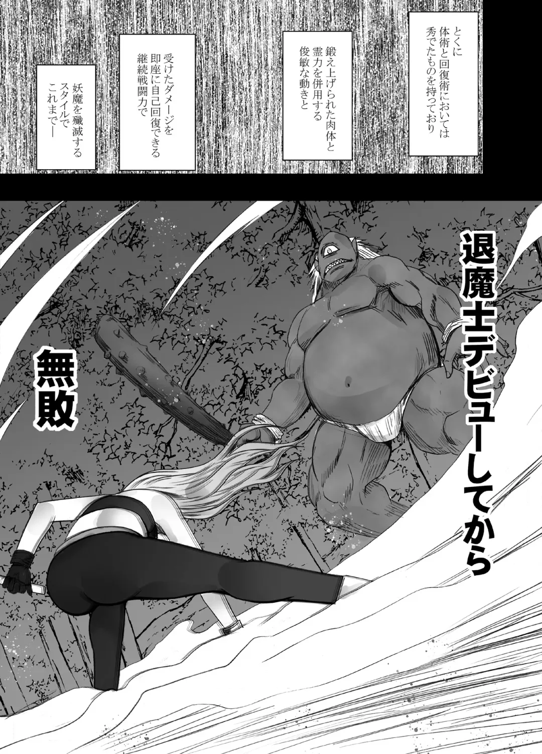 [Crimson] taimashi yura Fhentai - Page 4