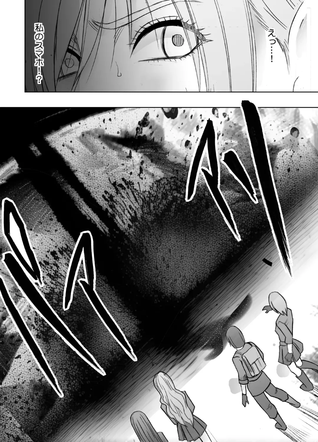 [Crimson] taimashi yura Fhentai - Page 78