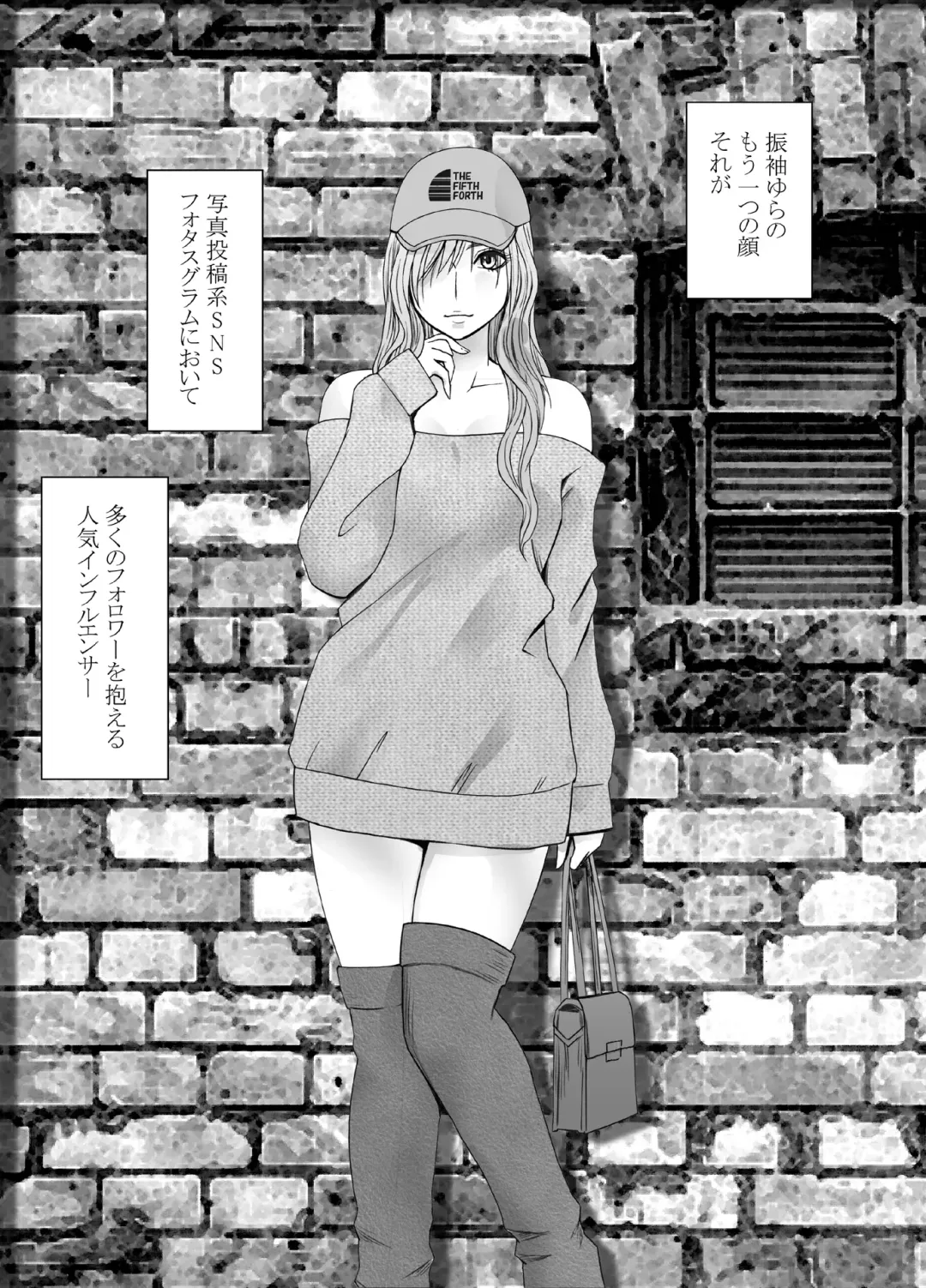 [Crimson] taimashi yura Fhentai - Page 8