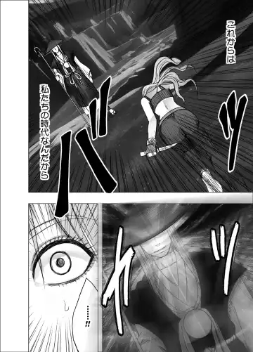 [Crimson] taimashi yura Fhentai - Page 17