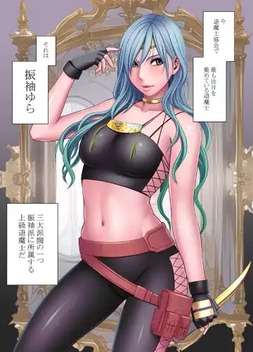 [Crimson] taimashi yura Fhentai - Page 2