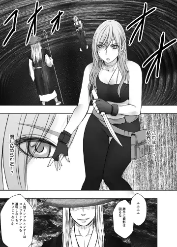 [Crimson] taimashi yura Fhentai - Page 20