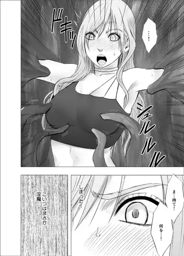 [Crimson] taimashi yura Fhentai - Page 25
