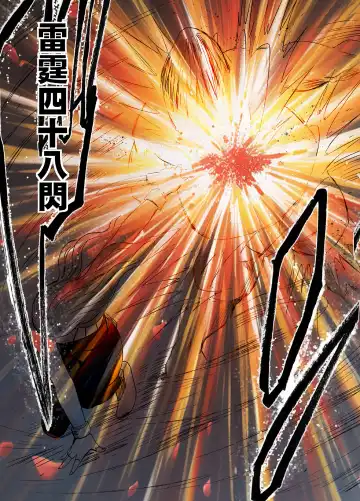 [Crimson] taimashi yura Fhentai - Page 6