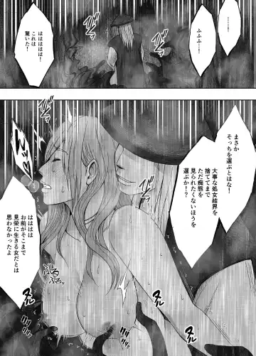 [Crimson] taimashi yura Fhentai - Page 70