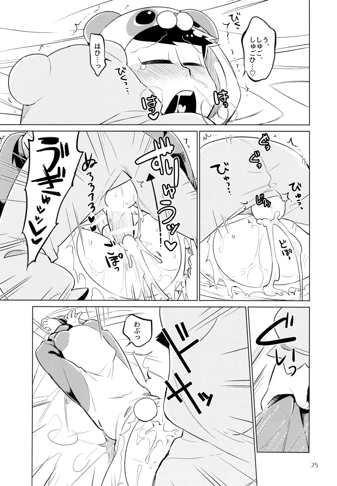 [Wodi] Pajamama! Fhentai - Page 25