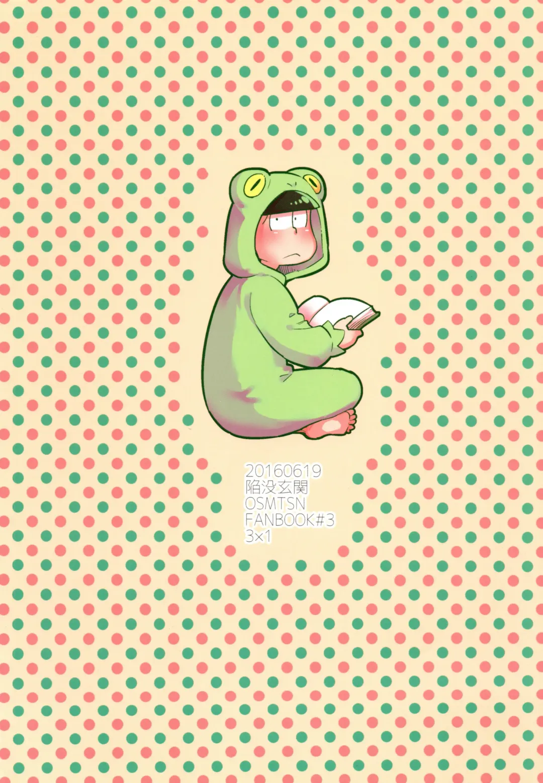 [Wodi] Pajamama! Fhentai - Page 31