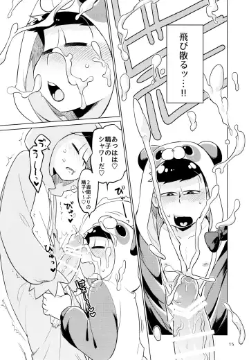 [Wodi] Pajamama! Fhentai - Page 15