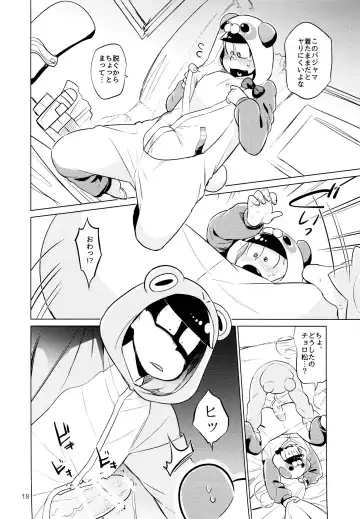 [Wodi] Pajamama! Fhentai - Page 18