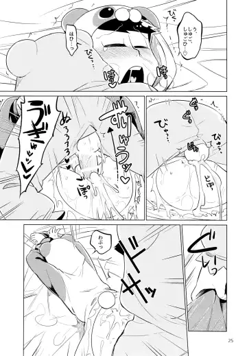 [Wodi] Pajamama! Fhentai - Page 25