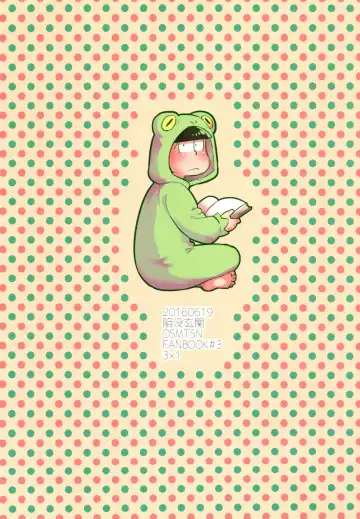 [Wodi] Pajamama! Fhentai - Page 31