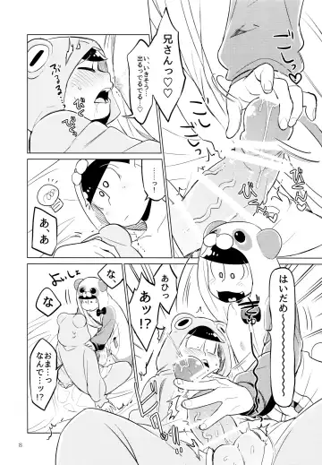 [Wodi] Pajamama! Fhentai - Page 8