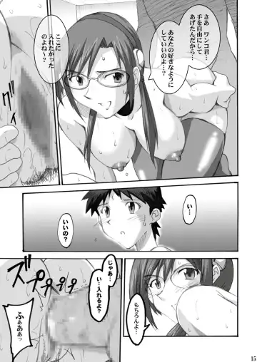 [Naohiro] MAKINAMI 01 Fhentai - Page 15