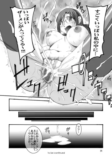 [Naohiro] MAKINAMI 01 Fhentai - Page 18