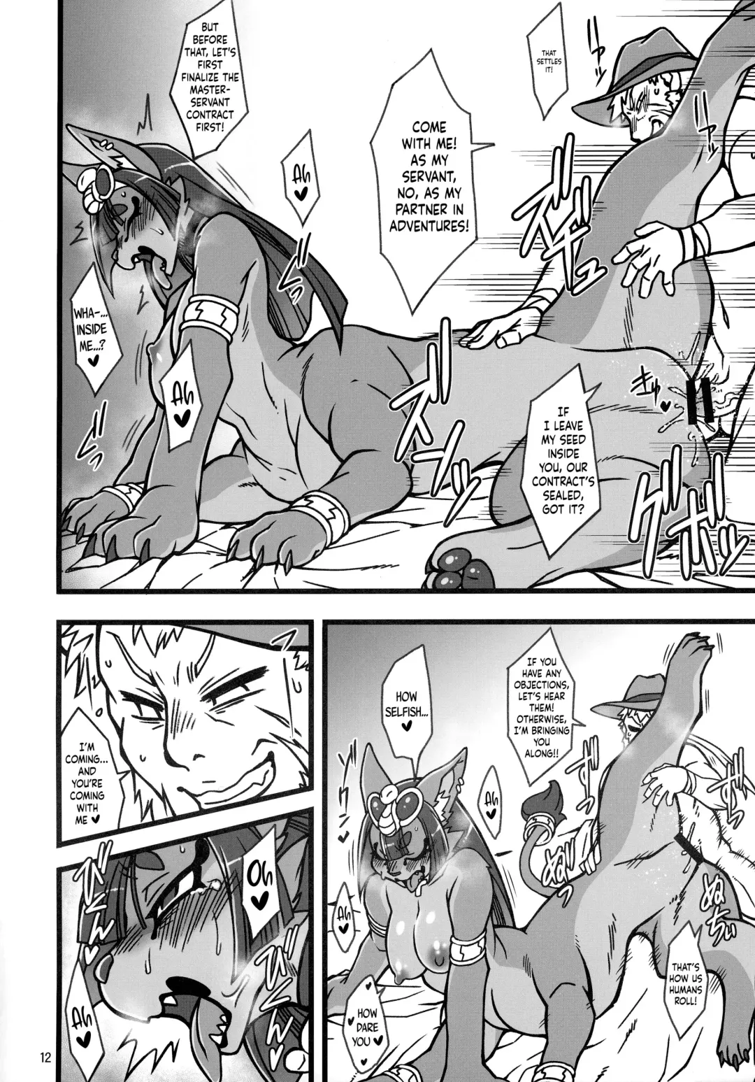 [Nakagami Takashi] Nakagami Takashi's Kemo-mon Story Fhentai - Page 8