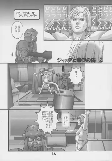 Nekketsu Seishun Nikki II Substance Tamashii ~Danshi Kyoku Anamaru Hi Scoop~ Fhentai - Page 16