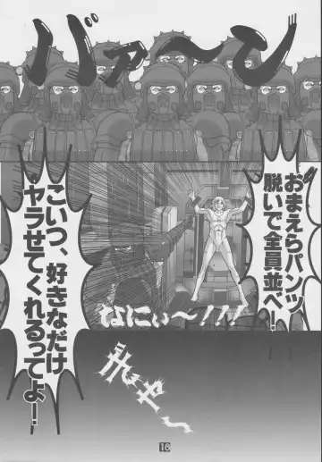 Nekketsu Seishun Nikki II Substance Tamashii ~Danshi Kyoku Anamaru Hi Scoop~ Fhentai - Page 17