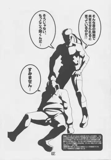 Nekketsu Seishun Nikki II Substance Tamashii ~Danshi Kyoku Anamaru Hi Scoop~ Fhentai - Page 18