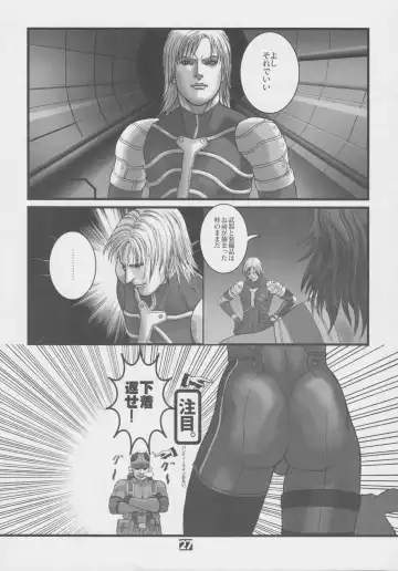 Nekketsu Seishun Nikki II Substance Tamashii ~Danshi Kyoku Anamaru Hi Scoop~ Fhentai - Page 26