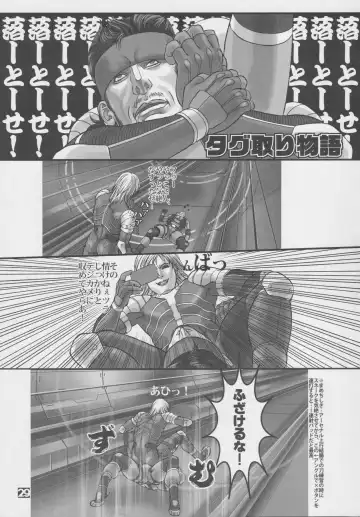 Nekketsu Seishun Nikki II Substance Tamashii ~Danshi Kyoku Anamaru Hi Scoop~ Fhentai - Page 28