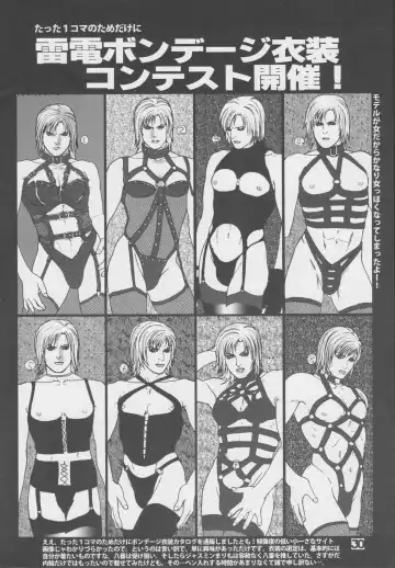 Nekketsu Seishun Nikki II Substance Tamashii ~Danshi Kyoku Anamaru Hi Scoop~ Fhentai - Page 29