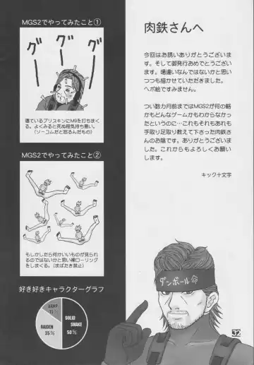 Nekketsu Seishun Nikki II Substance Tamashii ~Danshi Kyoku Anamaru Hi Scoop~ Fhentai - Page 31