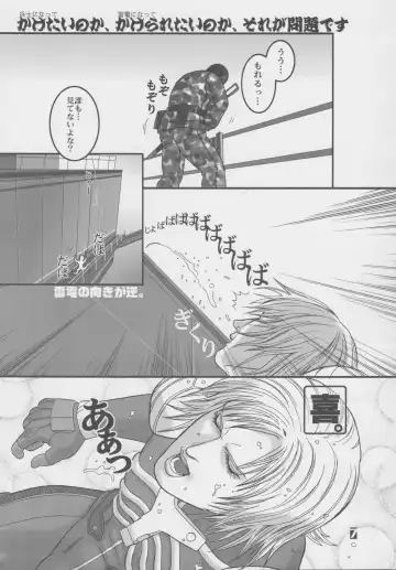 Nekketsu Seishun Nikki II Substance Tamashii ~Danshi Kyoku Anamaru Hi Scoop~ Fhentai - Page 6