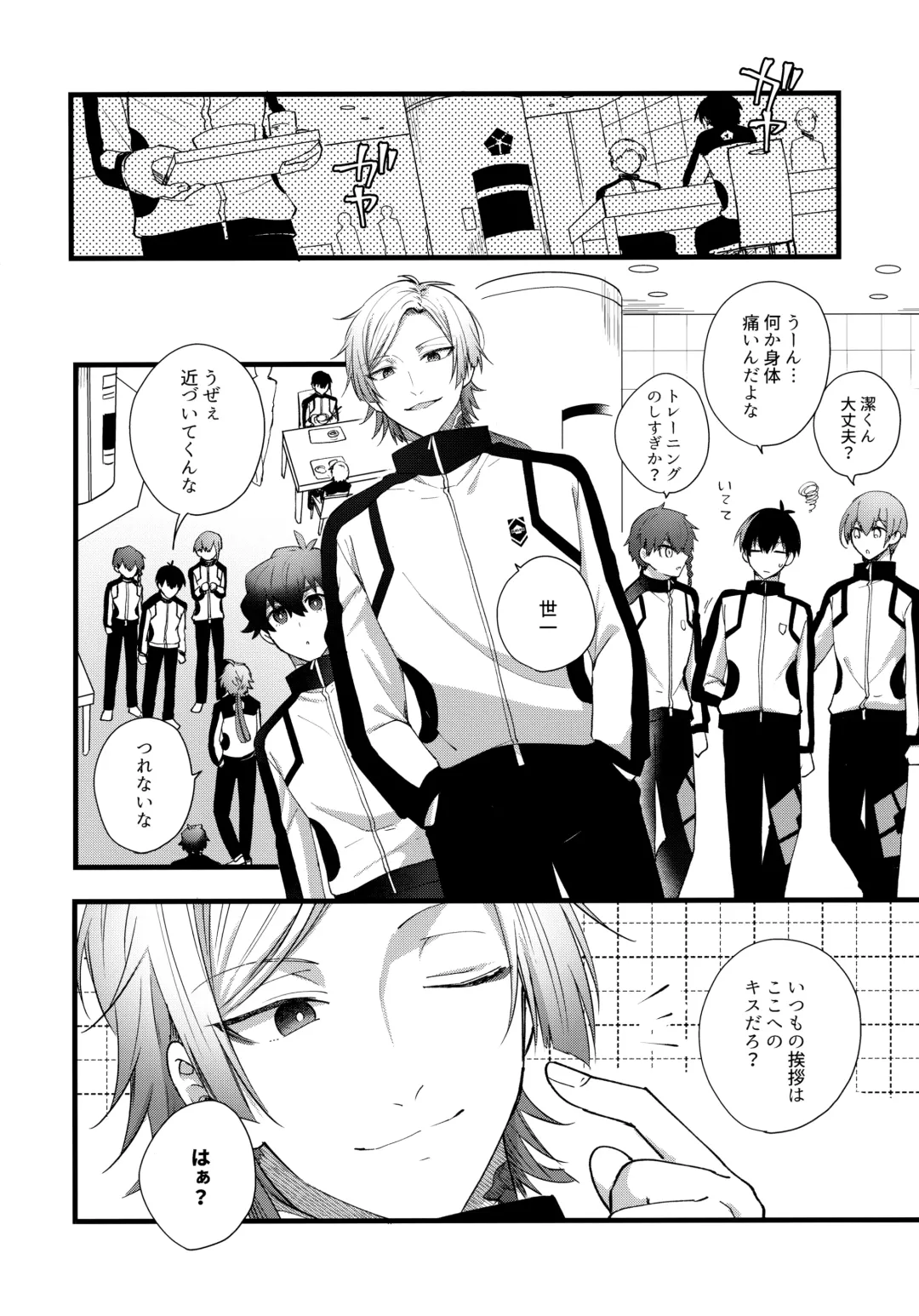 [Uni] Iinari Yoichi Fhentai - Page 13