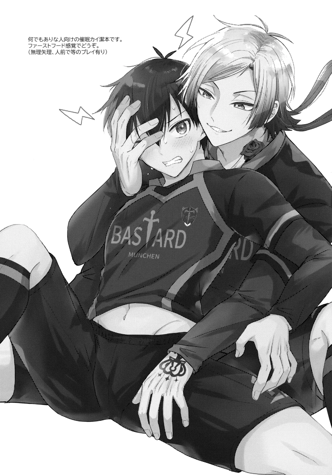 [Uni] Iinari Yoichi Fhentai - Page 2