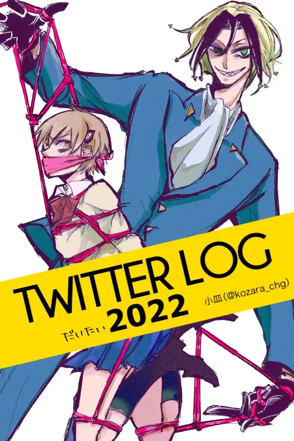 [Kozara] Neuro tsuittā rogu Fhentai - Page 1