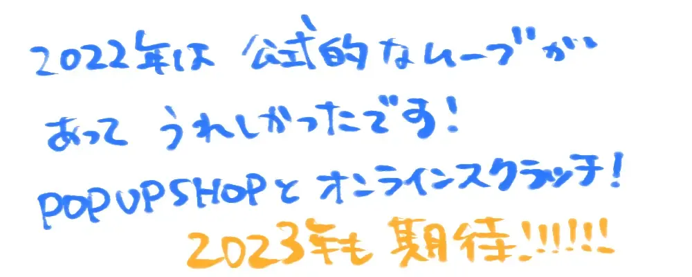 [Kozara] Neuro tsuittā rogu Fhentai - Page 17