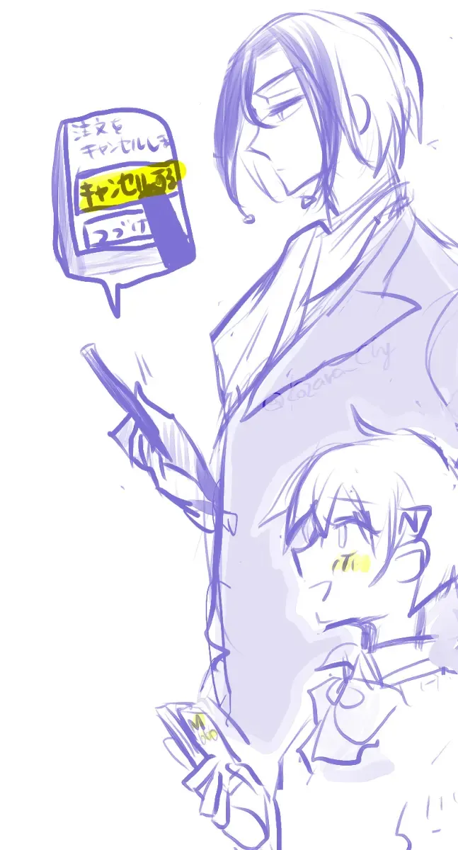 [Kozara] Neuro tsuittā rogu Fhentai - Page 24