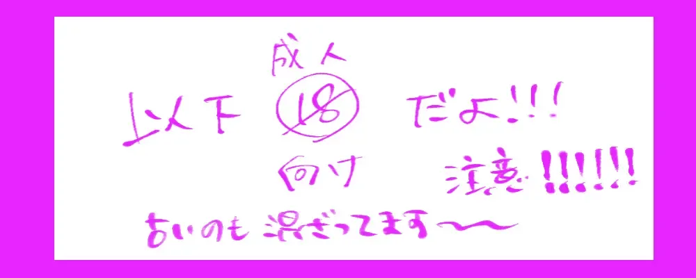 [Kozara] Neuro tsuittā rogu Fhentai - Page 32