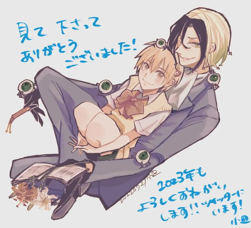 [Kozara] Neuro tsuittā rogu Fhentai - Page 43