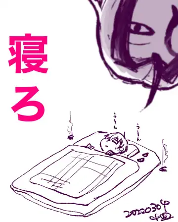 [Kozara] Neuro tsuittā rogu Fhentai - Page 23