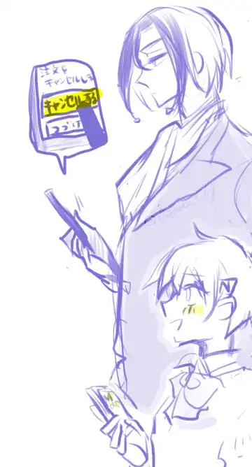 [Kozara] Neuro tsuittā rogu Fhentai - Page 24