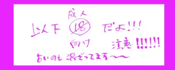 [Kozara] Neuro tsuittā rogu Fhentai - Page 32