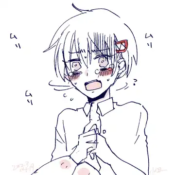 [Kozara] Neuro tsuittā rogu Fhentai - Page 33