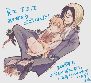 [Kozara] Neuro tsuittā rogu Fhentai - Page 43