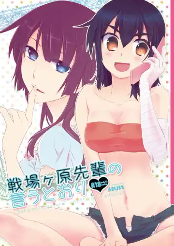 Read [Mei] Senjougahara Senpai no Iutoori - Fhentai