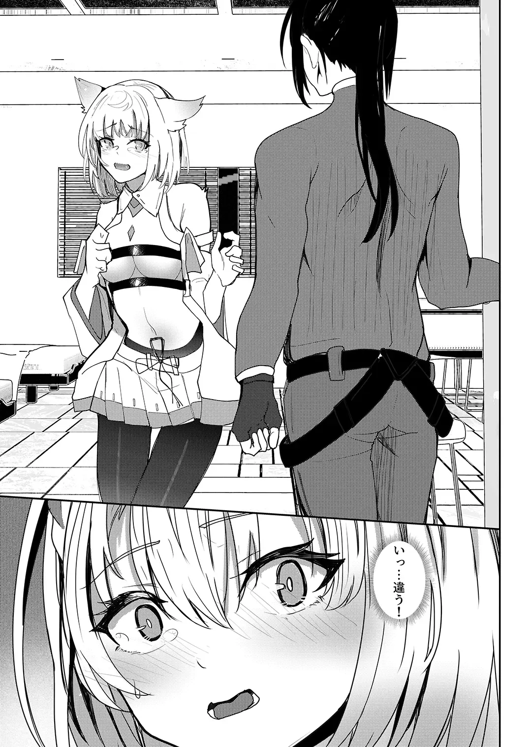 [Aohonoo] Xenoblade 3 Mio (ZH,EN,JP) Sample Fhentai - Page 41