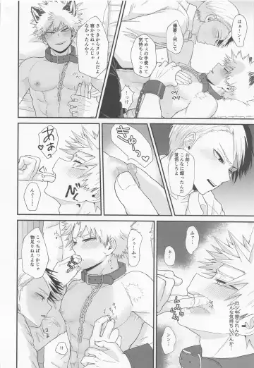 [Satoko] ITCHING!!! Fhentai - Page 13