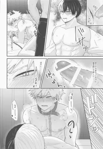 [Satoko] ITCHING!!! Fhentai - Page 17