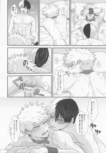 [Satoko] ITCHING!!! Fhentai - Page 25