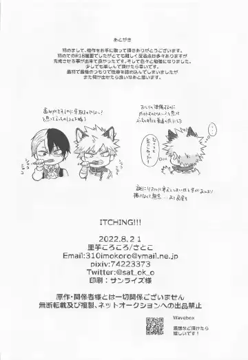 [Satoko] ITCHING!!! Fhentai - Page 29