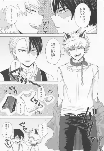 [Satoko] ITCHING!!! Fhentai - Page 6