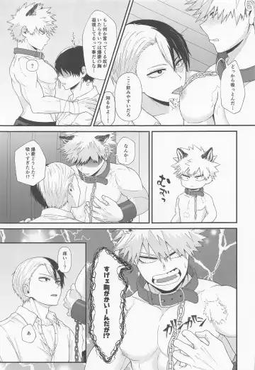 [Satoko] ITCHING!!! Fhentai - Page 8