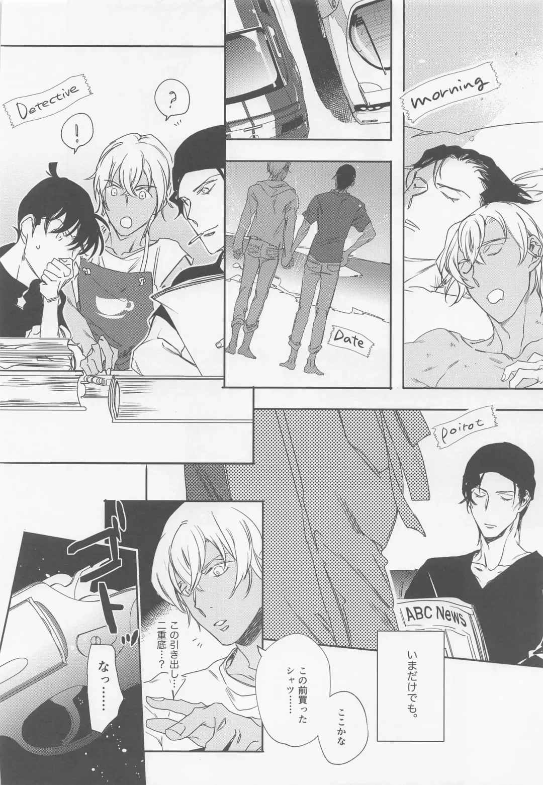 [Hirauo Naomi] Hontou nara Yokatta Fhentai - Page 29